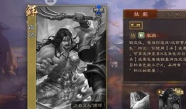 三国杀s6最新爆料大全,全新角色与机制，战局再掀风云