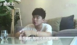 刘浩然最新爆料视频播放,幕后真相大曝光！