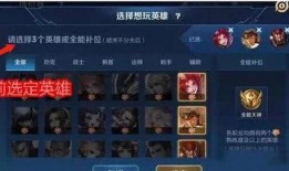 王者公告排位最新爆料,最新爆料揭秘排位赛变革