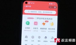 第三方最新爆料平台官网,功能全面，信息实时更新