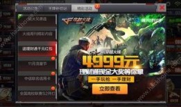 抽奖cf最新爆料,抽奖活动即将来袭，惊喜福利等你来拿！