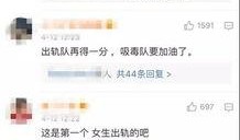 唐佳丽被爆料视频大全最新,揭秘背后真相与争议