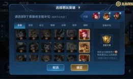 王者最新爆料消息今天是什么,今日聚焦神秘新英雄及重大更新内容