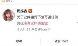 占迪最新爆料,揭秘娱乐圈惊人内幕