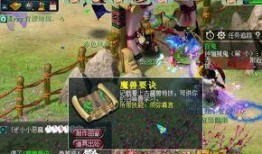 最新须弥爆料视频下载大全,揭秘最新游戏内容与亮点