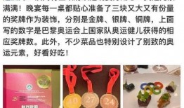 澳门菜谱爆料大全最新,揭秘最新菜谱爆料大全