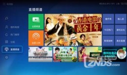 新奥六合最新爆料直播,独家爆料带你探秘行业内幕！”