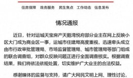 最新山西爆料,揭秘神秘事件背后的真相