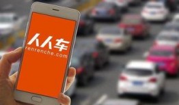 人人车最新爆料,揭秘二手车市场新动态