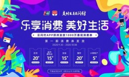 郑州消费券最新爆料,抢券攻略与优惠大盘点