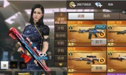 cf体验服申请最新爆料,全新武器与地图抢先看！