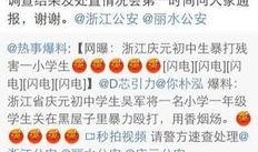 小孩子爆料视频大全集最新,小孩子爆料视频大全集精彩瞬间回顾