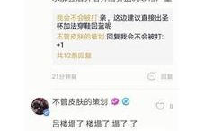 何依诺最新爆料,揭秘娱乐圈不为人知的幕后真相