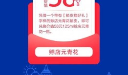 郑州消费券最新爆料,抢券攻略与优惠大盘点