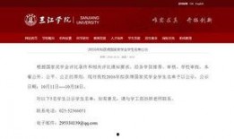 最新江苏爆料消息今天,揭秘神秘事件背后的真相