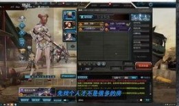 空间逆战爆料最新消息,神秘新角色与全新玩法即将揭晓！