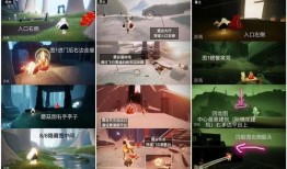 今日光遇最新爆料图片,神秘新图揭示未知领域与全新冒险