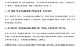 网易老总爆料最新消息,最新战略布局与行业动态深度解析