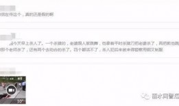 丽水网友爆料案件最新情况,案情反转，疑点重重！