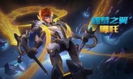 王者皮肤爆料最新预告,视觉盛宴即将来袭