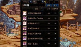 dnf舅舅最新爆料,揭秘游戏内幕与未来动向