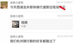 吃瓜爆料最新最全视频,最新最全视频大揭秘，精彩瞬间一网打尽！