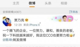 卓伟爆料贾乃亮最新,卓伟爆料揭秘真相