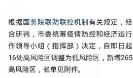 济南最新爆料消息,揭秘城市新动向与神秘事件！