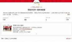 雨亭微博爆料事件最新,揭秘背后真相与网络舆论风暴”