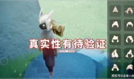 光遇616复刻最新爆料,揭秘神秘新元素，探索未知冒险之旅