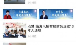 台州爆料最新新闻事件,惊现重大事件，真相即将揭晓！