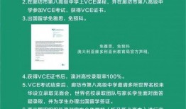 廊坊八中最新爆料,揭秘校园变革背后的故事”