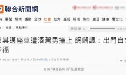丽水网友爆料案件最新情况,案情反转，疑点重重！