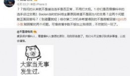 永康吃瓜最新事件爆料信息,揭秘最新爆料背后的真相与争议