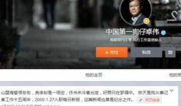 狗仔队长最新爆料下载,娱乐圈最新猛料大曝光！