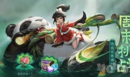 王者阿古朵皮肤最新爆料