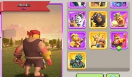 蛮王皮肤部落冲突爆料最新,蛮王新皮肤爆料，部落战力再升级！