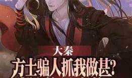 顶流明星最新爆料小说,娱乐圈背后的秘密大揭露