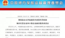 银行三季爆料最新消息,业绩亮点与挑战并存