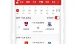 新奥六合最新爆料直播,独家爆料带你探秘行业内幕！”