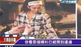 2023狗仔队最新爆料,娱乐圈惊天大事件幕后真相