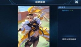 王者贵七皮肤最新爆料,神秘面纱下的华丽蜕变