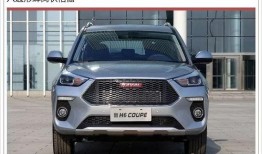 哈弗h6最新款爆料图片,惊艳外观与尖端科技一网打尽