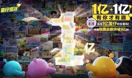 蛋仔最新模式爆料,探索神秘模式，挑战极限冒险！