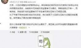 最新微博爆料大全图片高清,高清图片背后的热点事件回顾