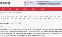 咸阳最新爆料消息,揭秘神秘事件背后的真相