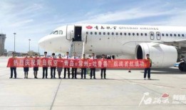 常州航空爆料最新消息,揭秘神秘航线与全新机型首航盛况