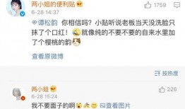 董素汐最新爆料,揭秘娱乐圈不为人知的幕后故事