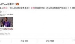 实教最新爆料,揭秘教育行业变革背后的秘密