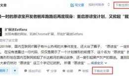 知乎最新爆料文章大全下载,一文览尽全网热点事件